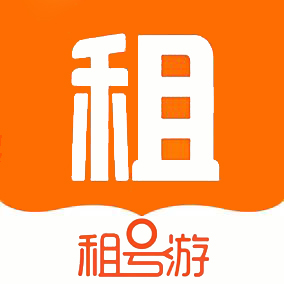 租号游APP
